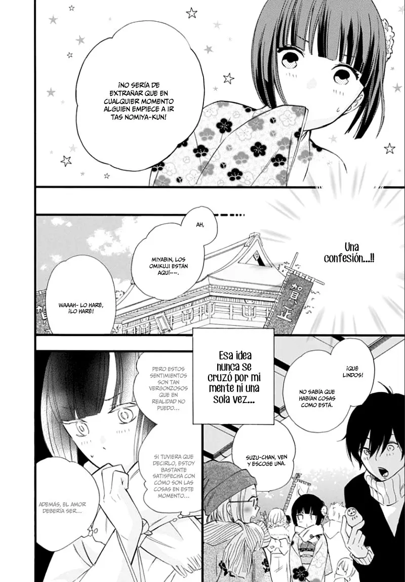 Fushigi no Kuni no Arisugawa-san (2016) - Capítulo 15 - Página 11 - LectorTMOo