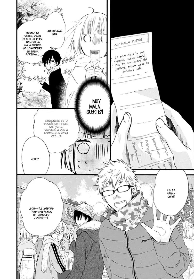 Fushigi no Kuni no Arisugawa-san (2016) - Capítulo 15 - Página 13 - LectorTMOo