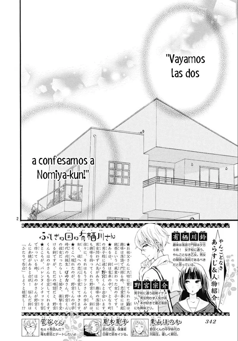 Fushigi no Kuni no Arisugawa-san (2016) - Capítulo 18 - Página 5 - LectorTMOo