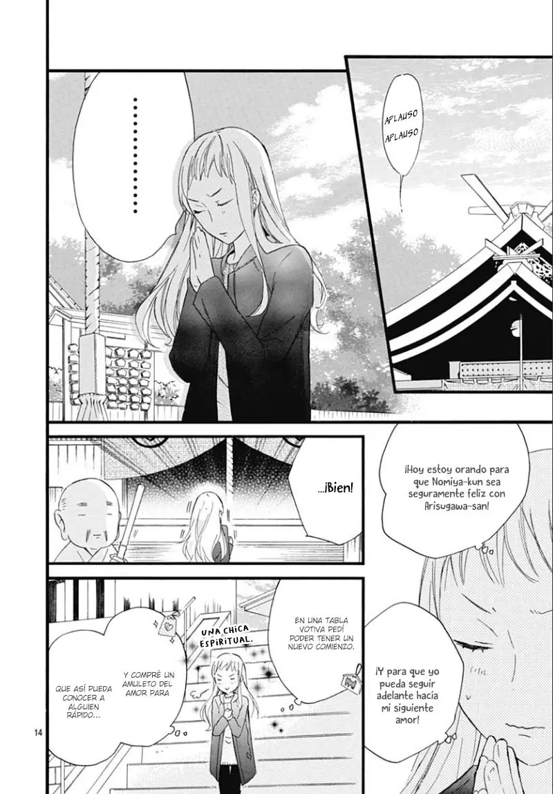 Fushigi no Kuni no Arisugawa-san (2016) - Capítulo 18 - Página 17 - LectorTMOo