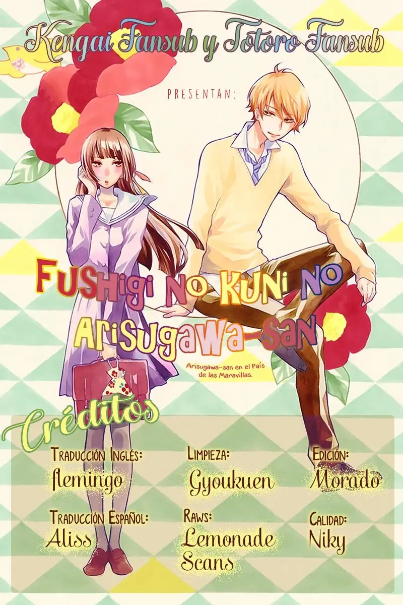 Fushigi no Kuni no Arisugawa-san (2016) - Capítulo 19 - Página 1 - LectorTMOo