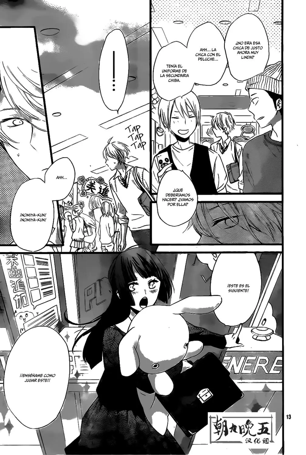Fushigi no Kuni no Arisugawa-san (2016) - Capítulo 2 - Página 14 - LectorTMOo
