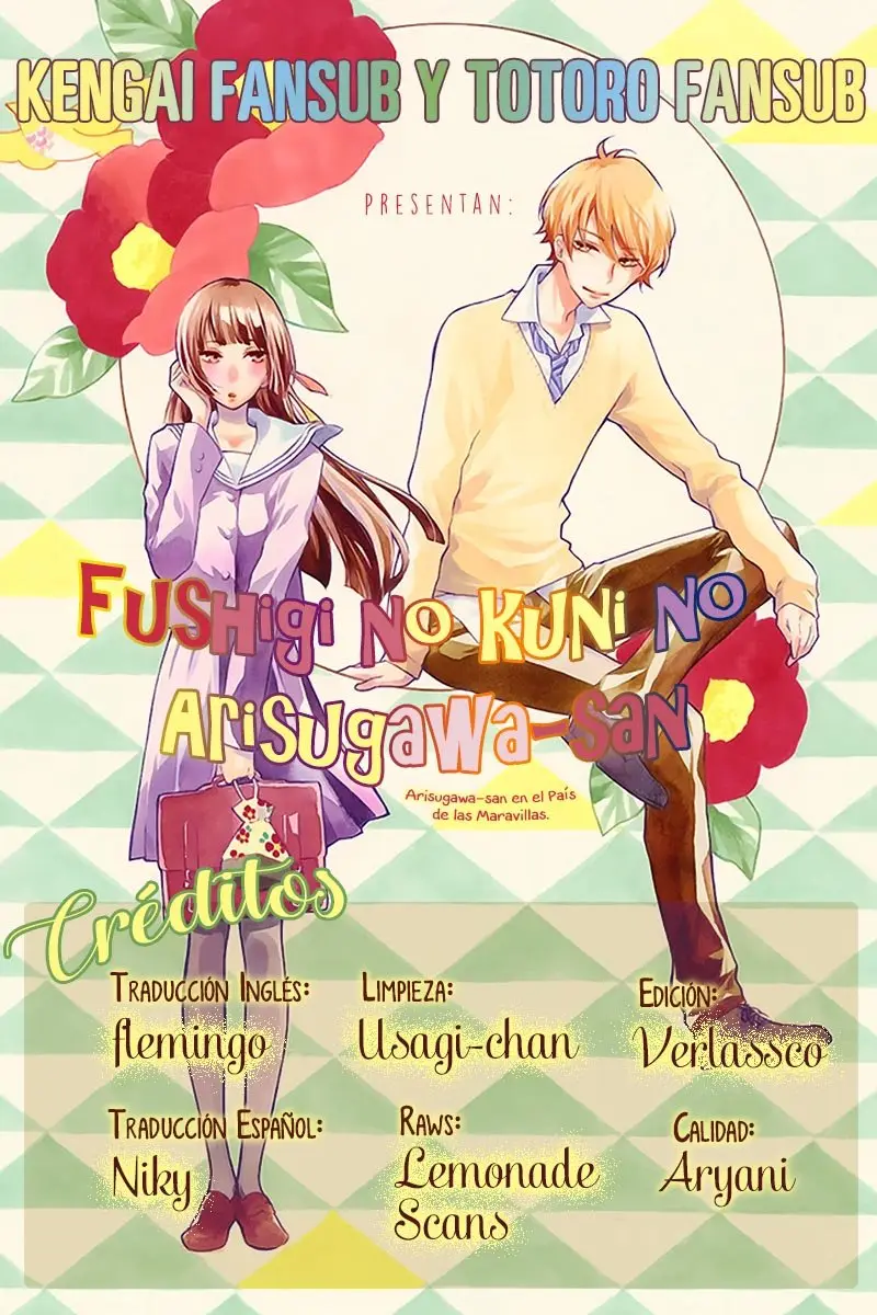 Fushigi no Kuni no Arisugawa-san (2016) - Capítulo 20 - Página 1 - LectorTMOo