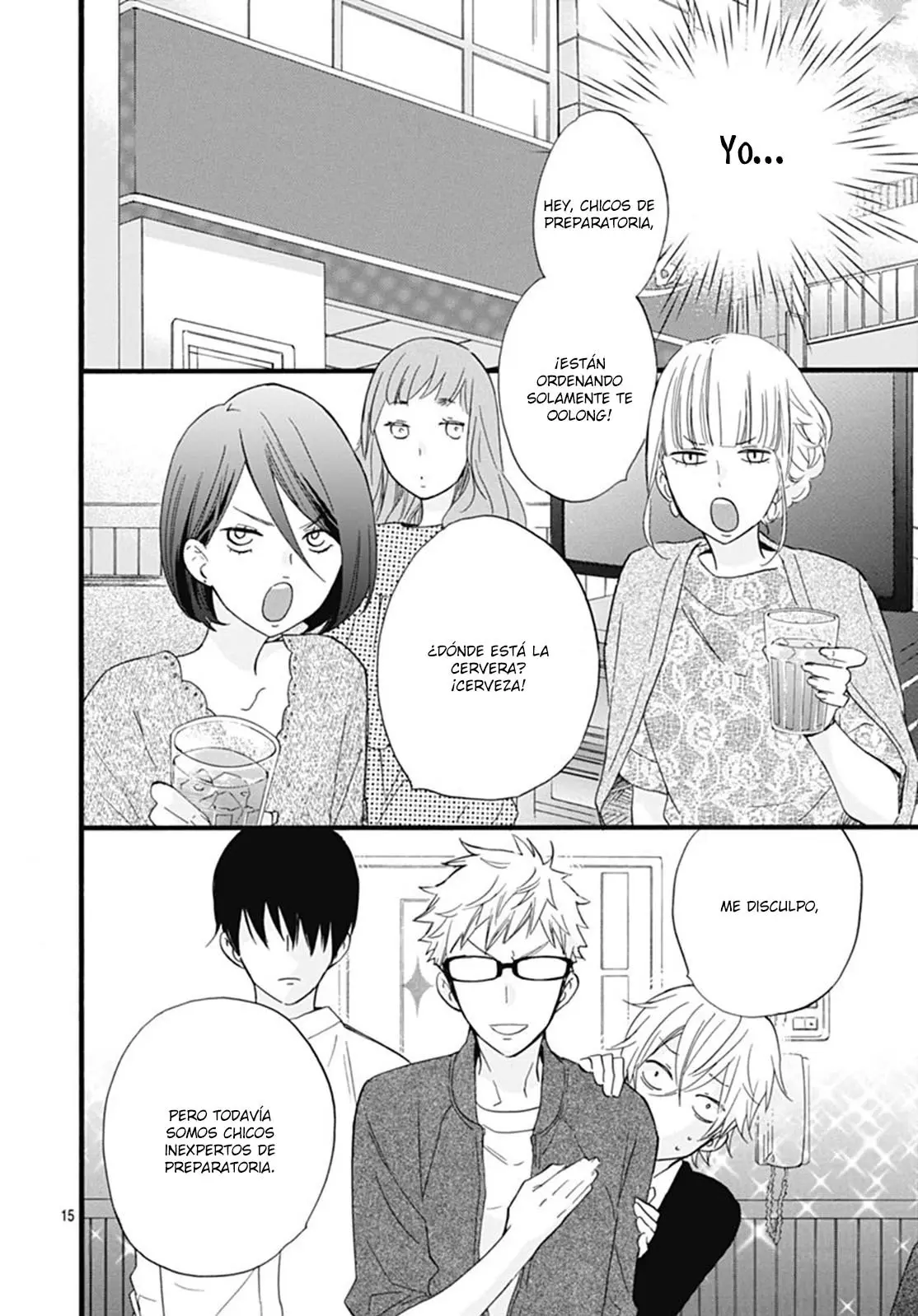 Fushigi no Kuni no Arisugawa-san (2016) - Capítulo 21 - Página 18 - LectorTMOo
