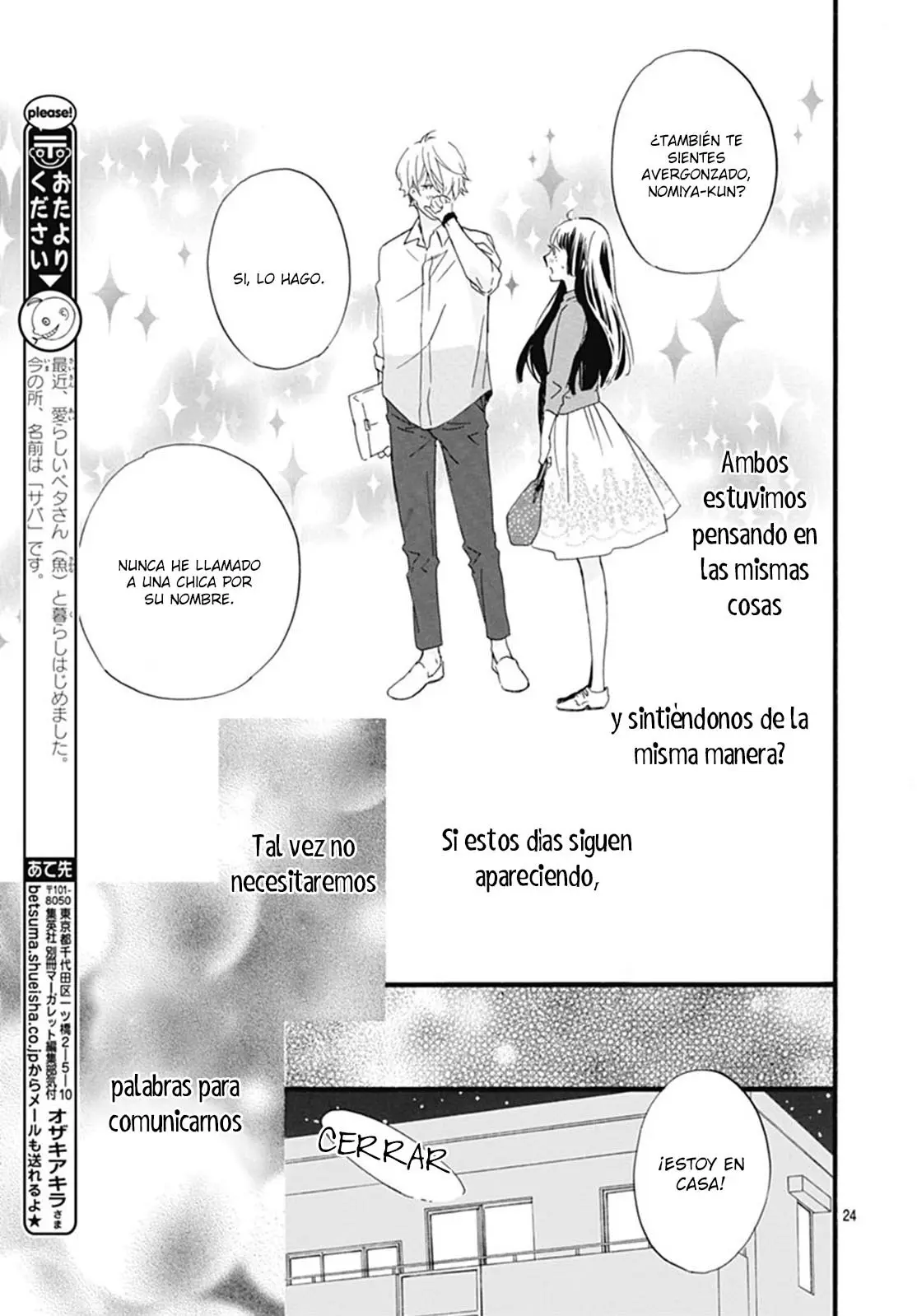 Fushigi no Kuni no Arisugawa-san (2016) - Capítulo 21 - Página 27 - LectorTMOo