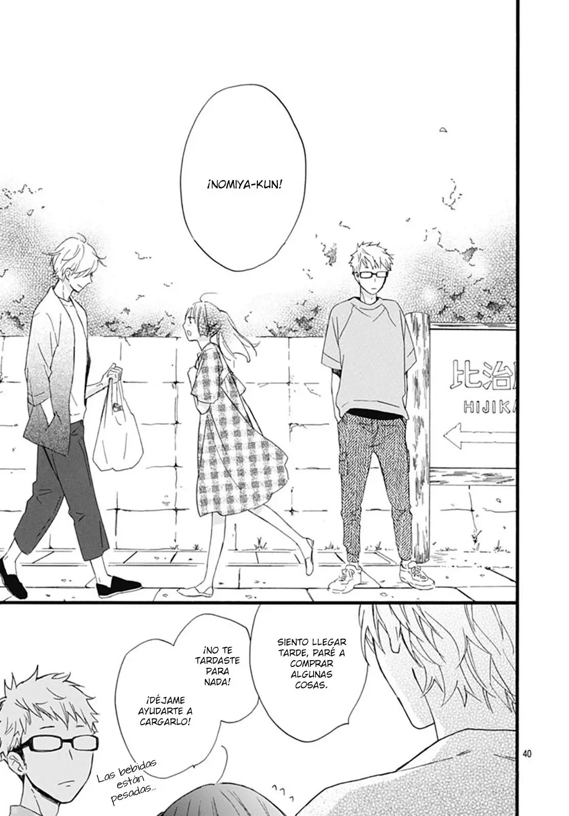 Fushigi no Kuni no Arisugawa-san (2016) - Capítulo 21 - Página 43 - LectorTMOo