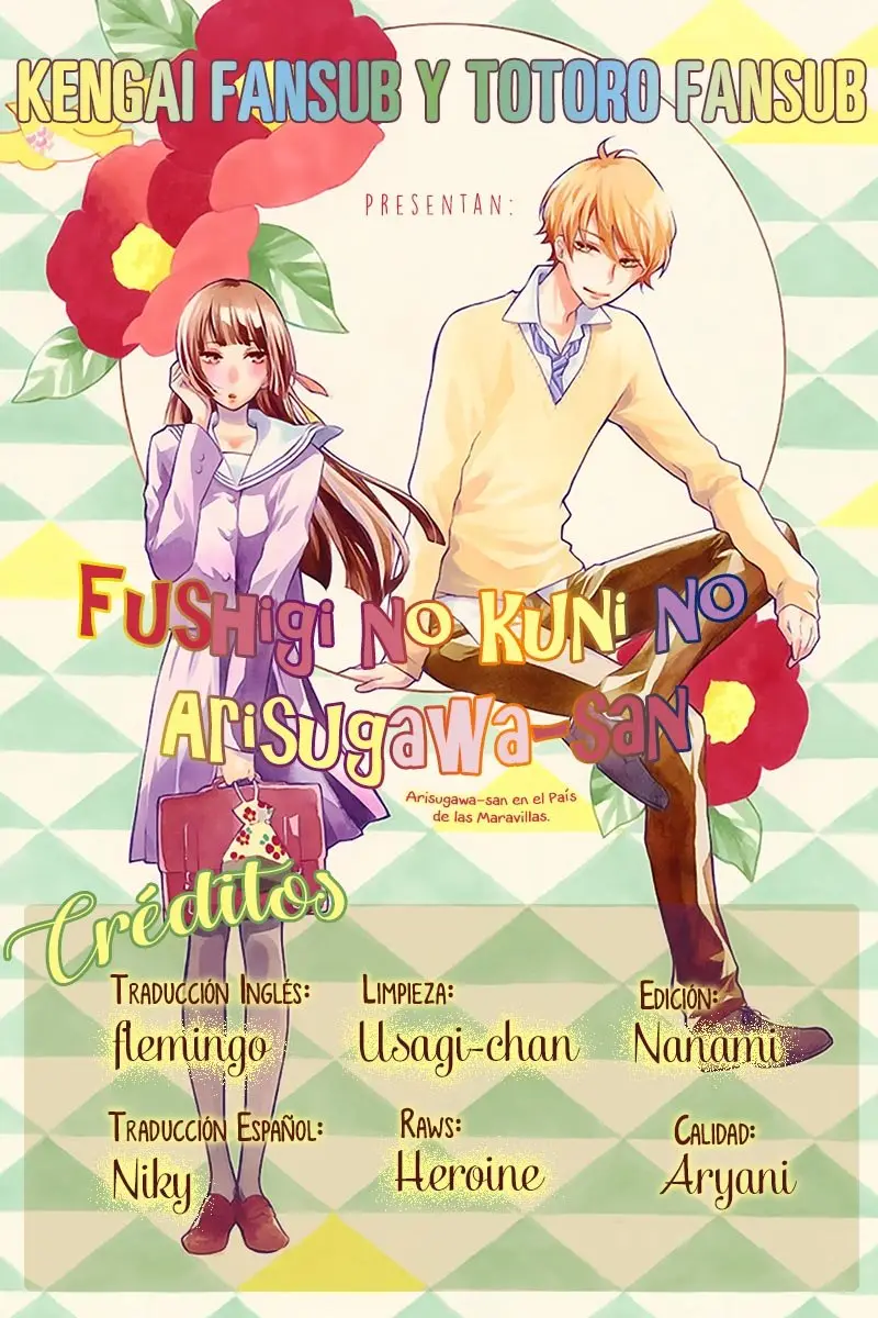 Fushigi no Kuni no Arisugawa-san (2016) - Capítulo 24 - Página 1 - LectorTMOo