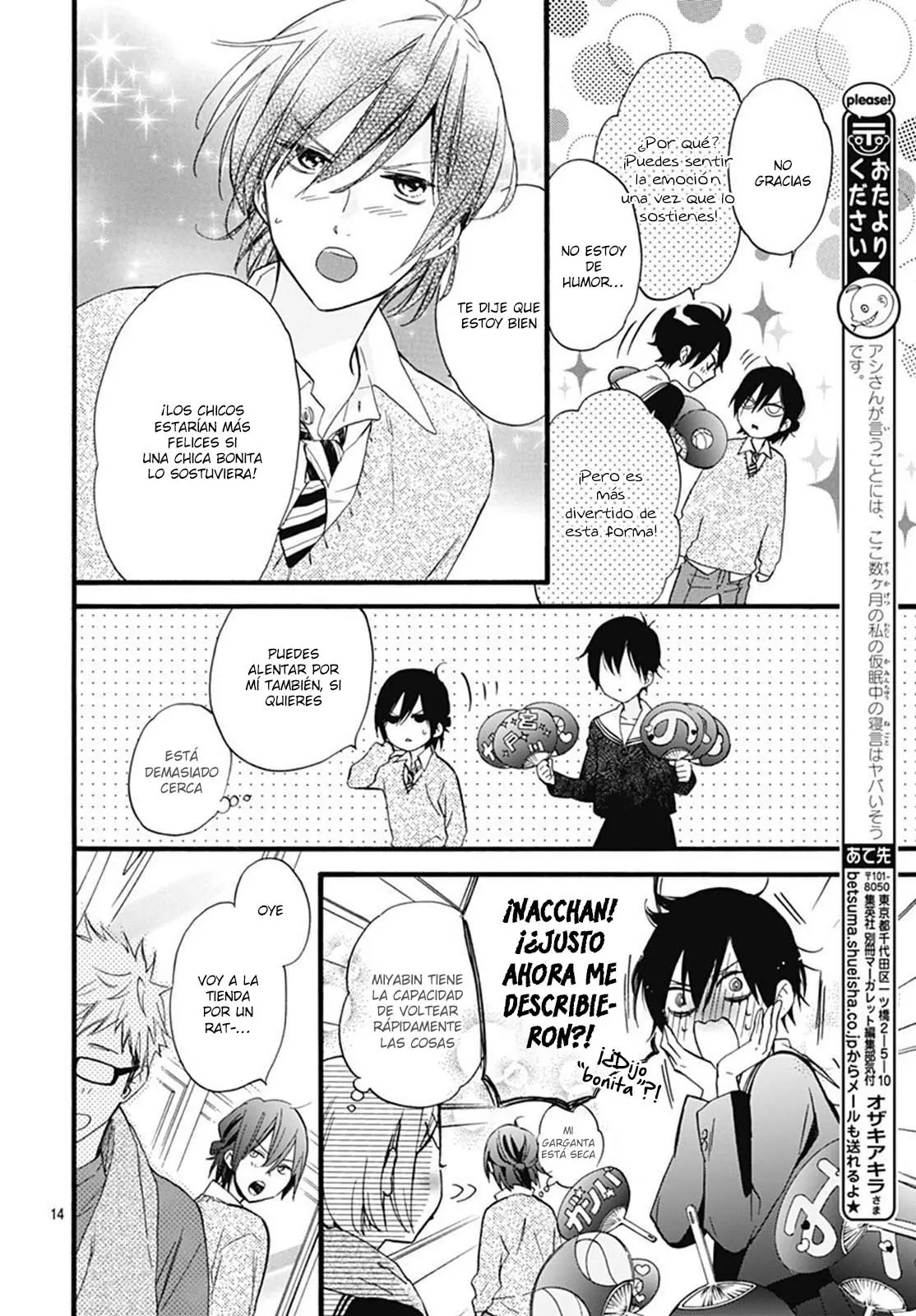 Fushigi no Kuni no Arisugawa-san (2016) - Capítulo 24 - Página 17 - LectorTMOo