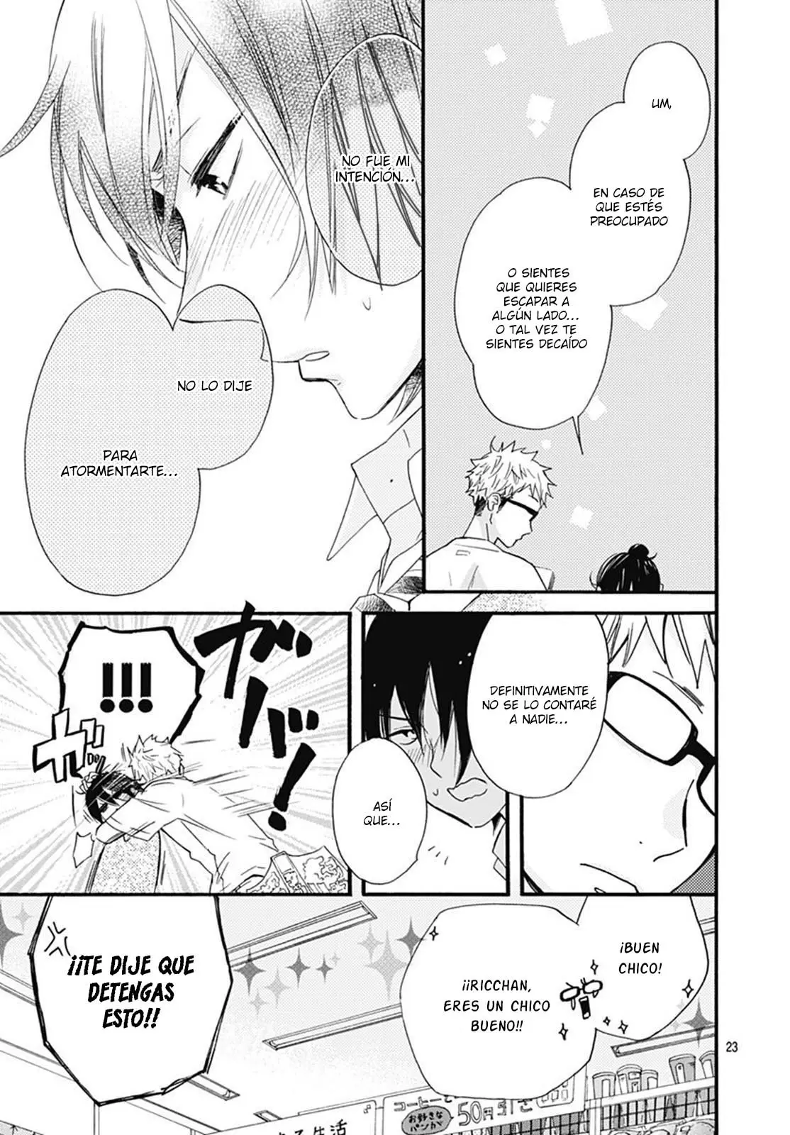 Fushigi no Kuni no Arisugawa-san (2016) - Capítulo 24 - Página 26 - LectorTMOo
