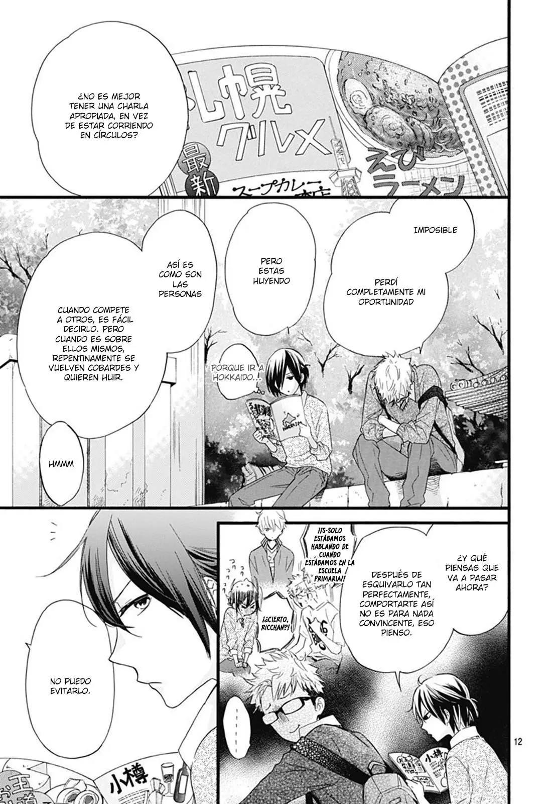 Fushigi no Kuni no Arisugawa-san (2016) - Capítulo 25 - Página 16 - LectorTMOo
