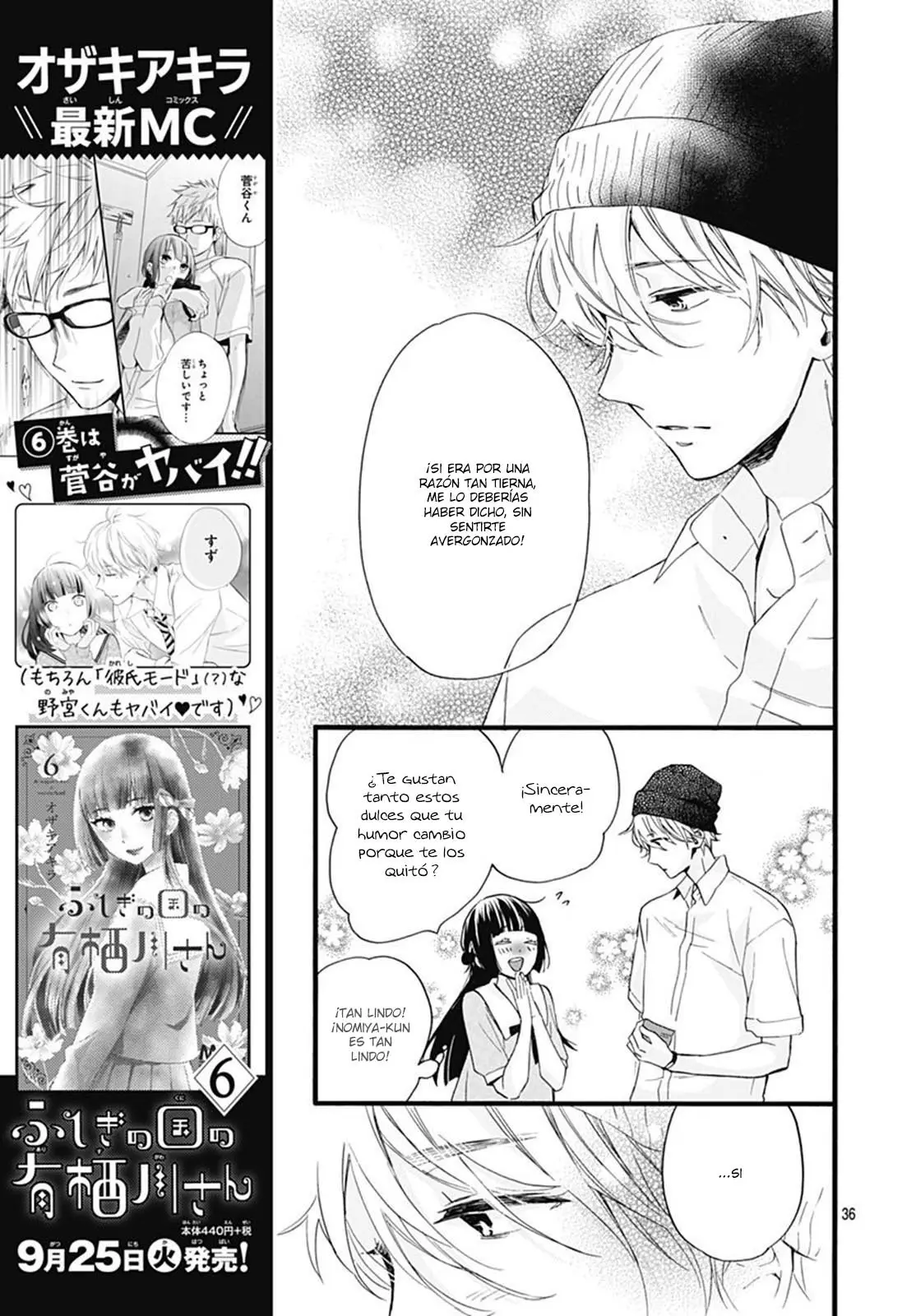 Fushigi no Kuni no Arisugawa-san (2016) - Capítulo 25 - Página 37 - LectorTMOo