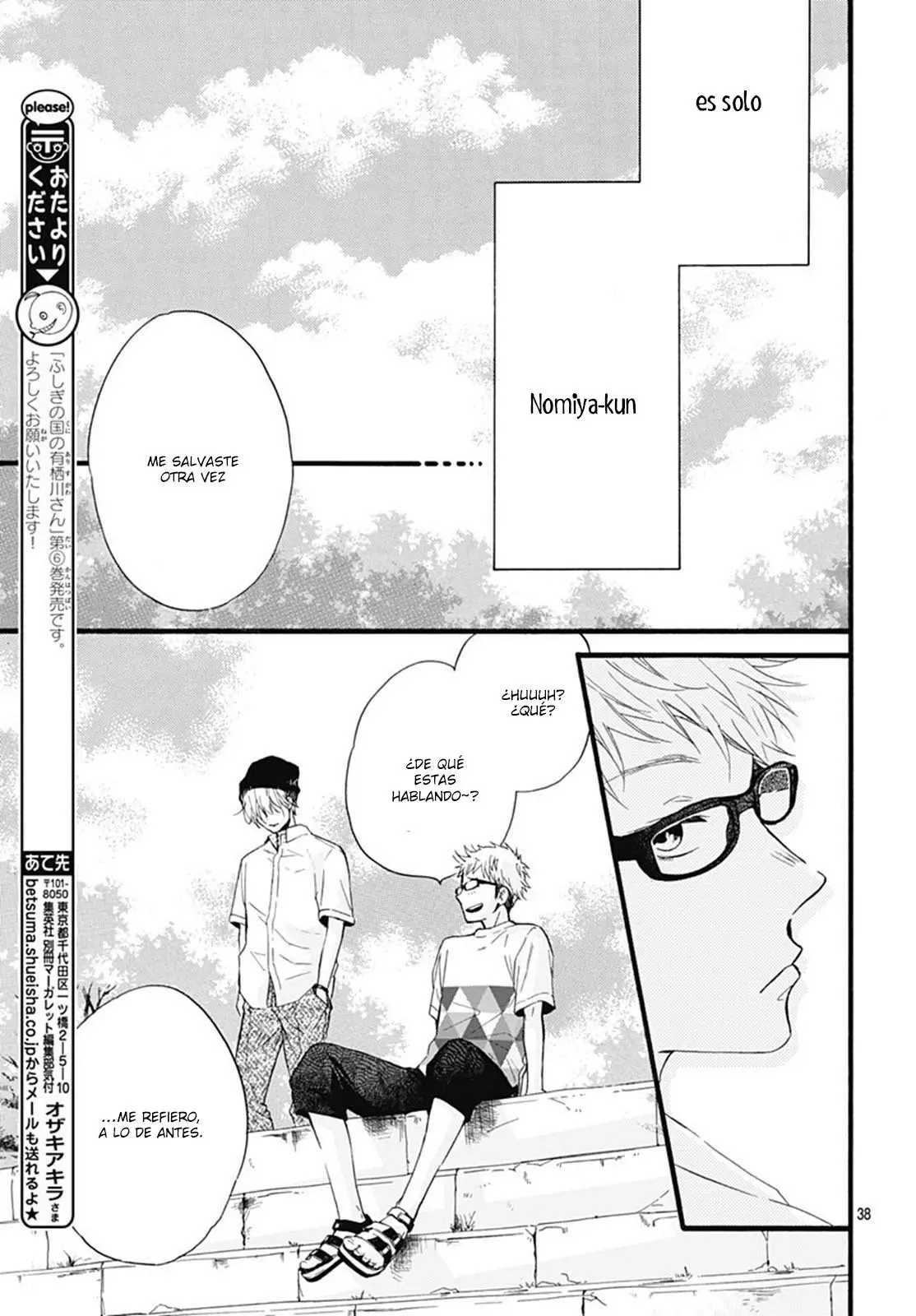 Fushigi no Kuni no Arisugawa-san (2016) - Capítulo 25 - Página 39 - LectorTMOo