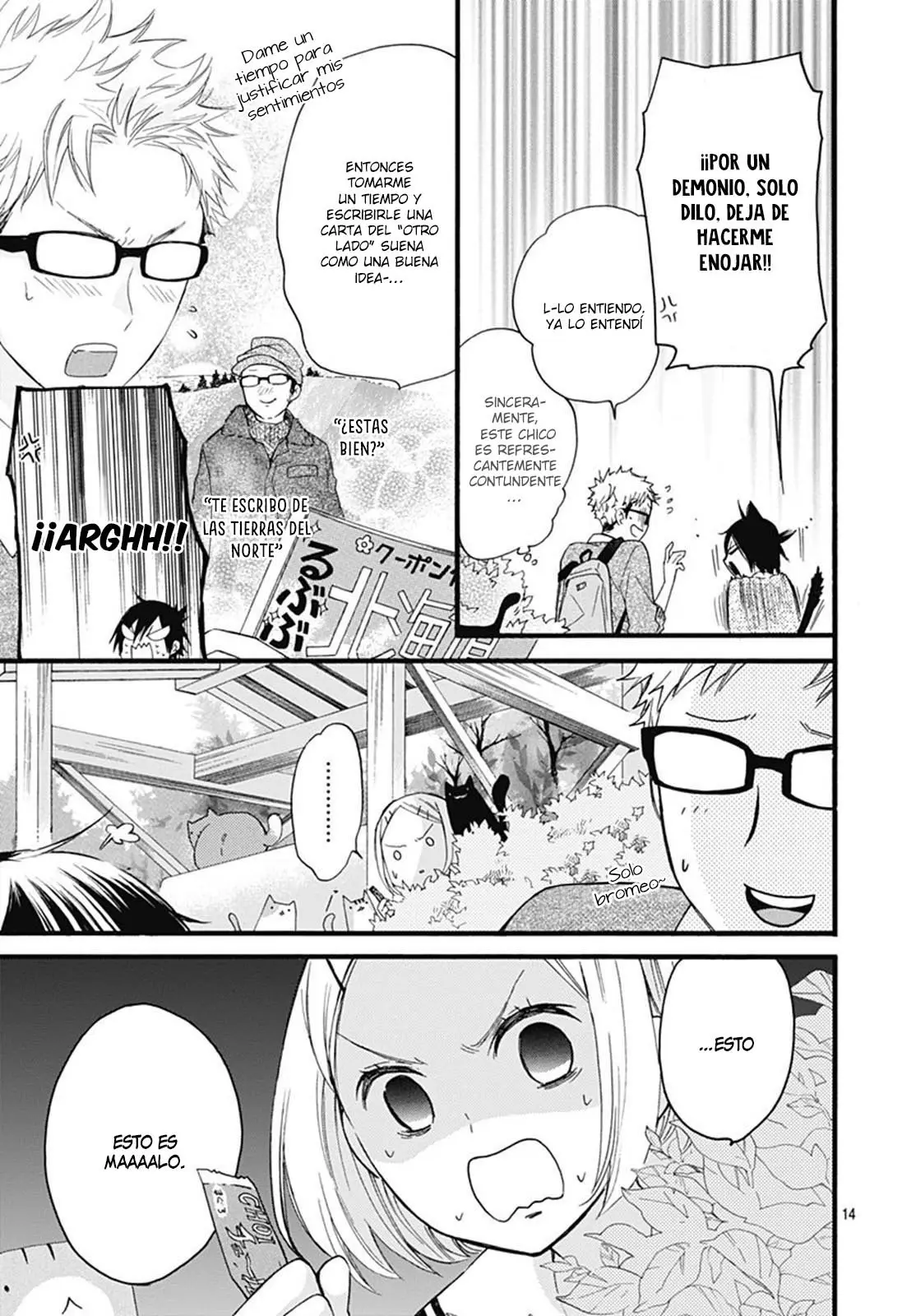 Fushigi no Kuni no Arisugawa-san (2016) - Capítulo 25 - Página 46 - LectorTMOo