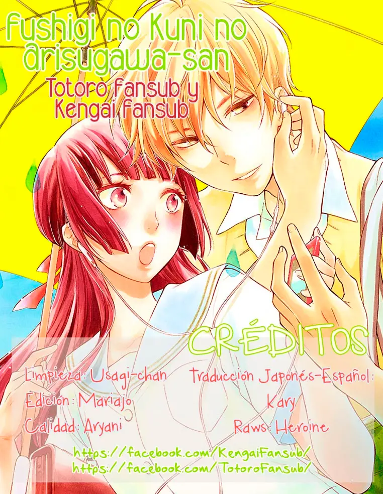 Fushigi no Kuni no Arisugawa-san (2016) - Capítulo 27 - Página 1 - LectorTMOo