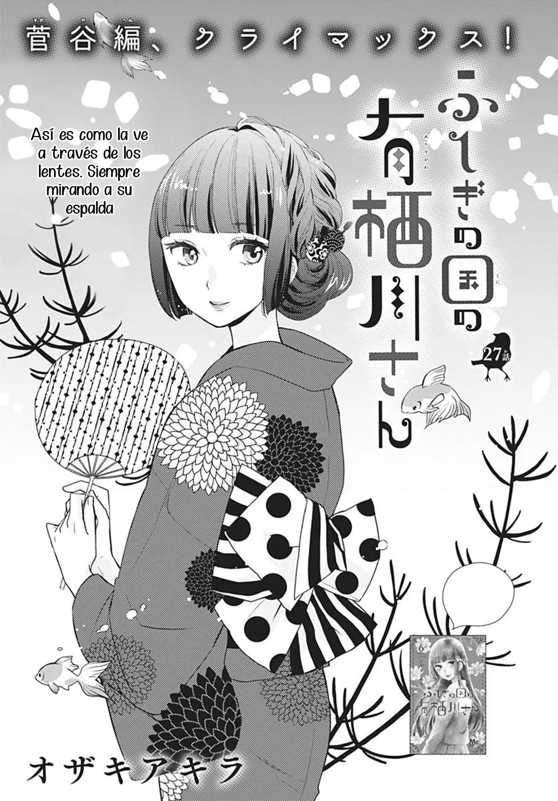 Fushigi no Kuni no Arisugawa-san (2016) - Capítulo 27 - Página 4 - LectorTMOo