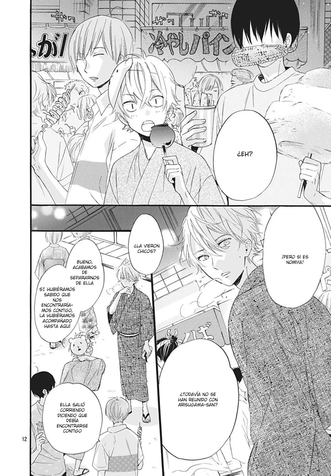Fushigi no Kuni no Arisugawa-san (2016) - Capítulo 27 - Página 15 - LectorTMOo