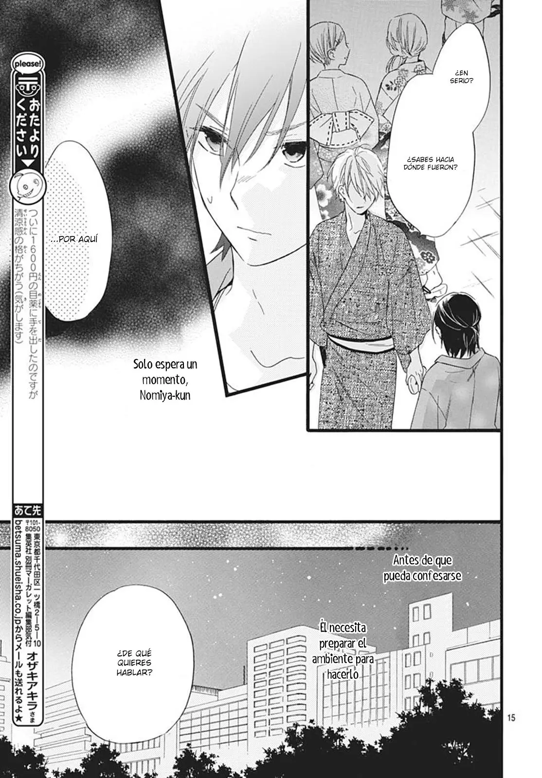 Fushigi no Kuni no Arisugawa-san (2016) - Capítulo 27 - Página 18 - LectorTMOo