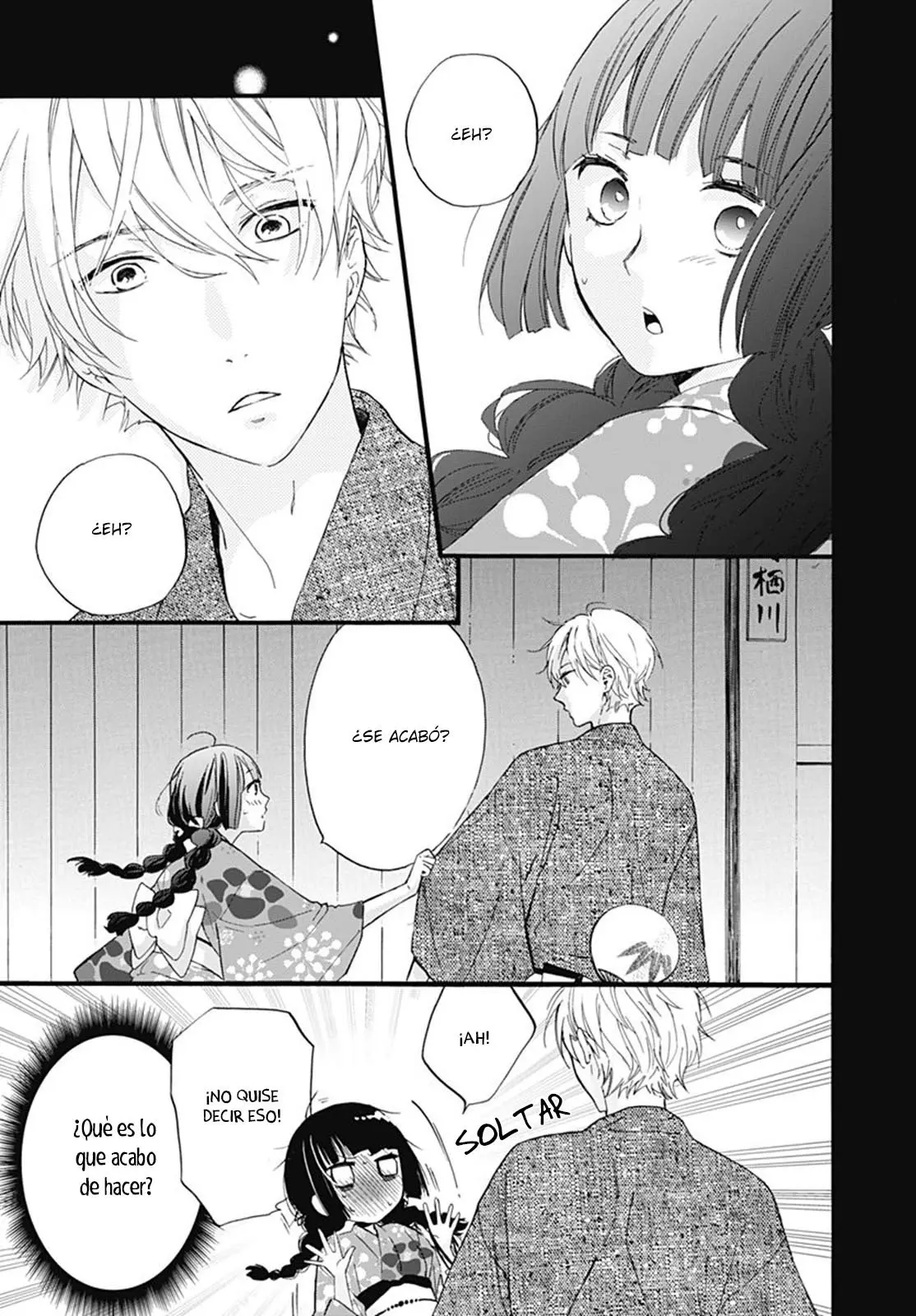 Fushigi no Kuni no Arisugawa-san (2016) - Capítulo 28 - Página 6 - LectorTMOo