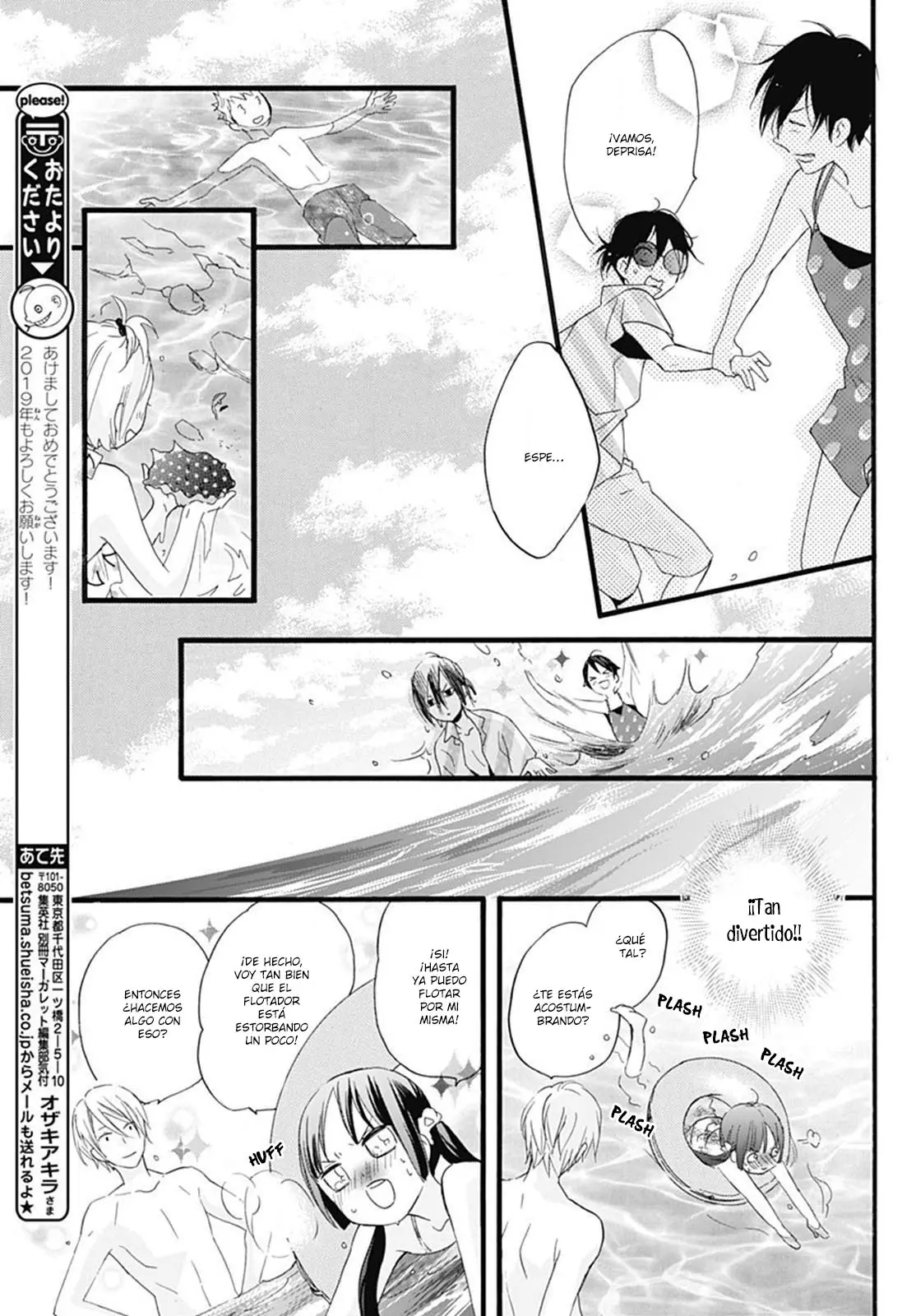 Fushigi no Kuni no Arisugawa-san (2016) - Capítulo 29 - Página 31 - LectorTMOo