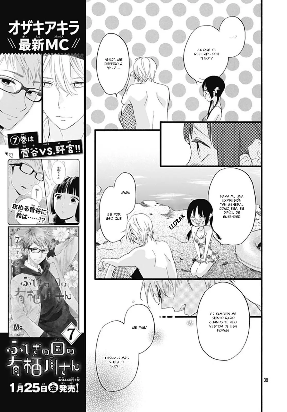 Fushigi no Kuni no Arisugawa-san (2016) - Capítulo 29 - Página 41 - LectorTMOo