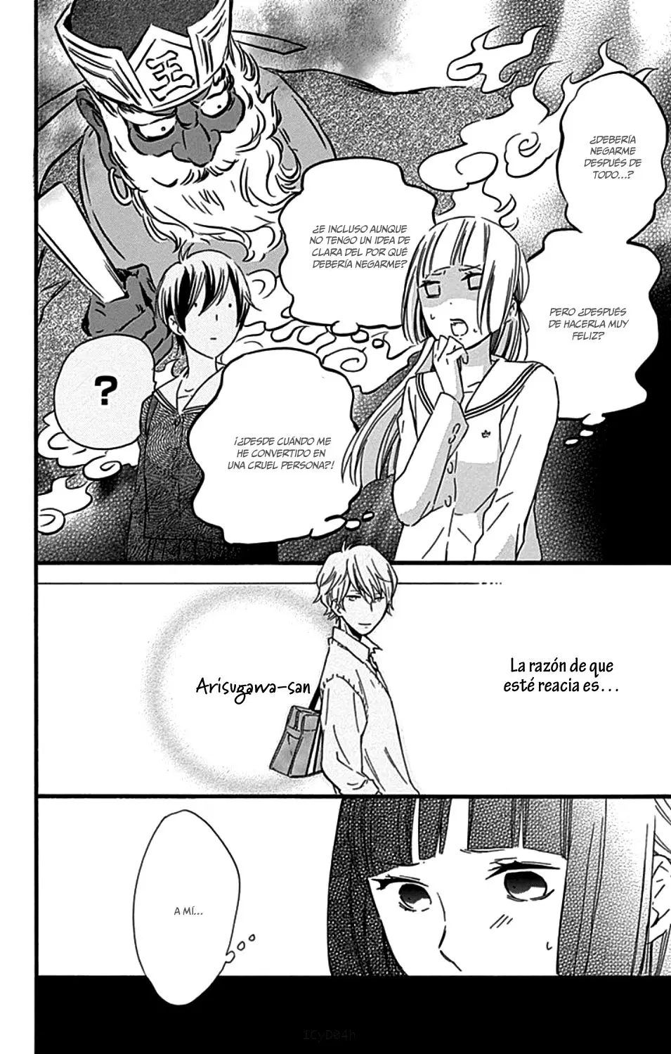 Fushigi no Kuni no Arisugawa-san (2016) - Capítulo 3 - Página 32 - LectorTMOo