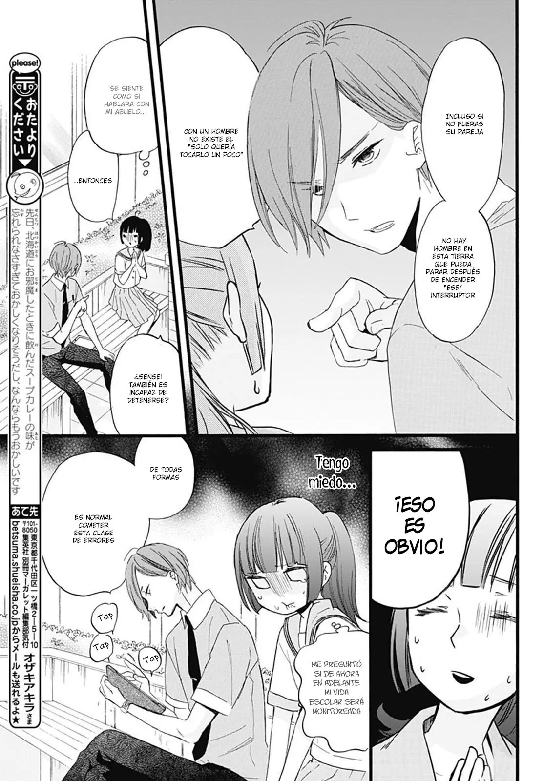 Fushigi no Kuni no Arisugawa-san (2016) - Capítulo 30 - Página 30 - LectorTMOo