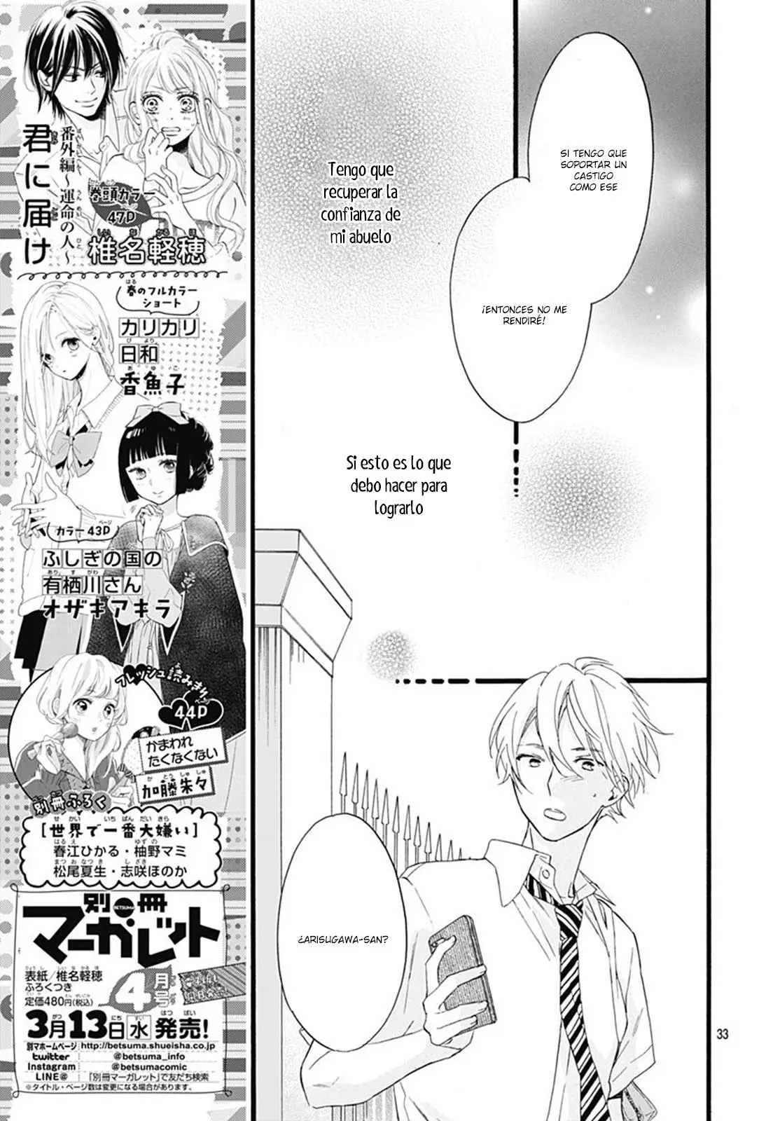 Fushigi no Kuni no Arisugawa-san (2016) - Capítulo 30 - Página 36 - LectorTMOo