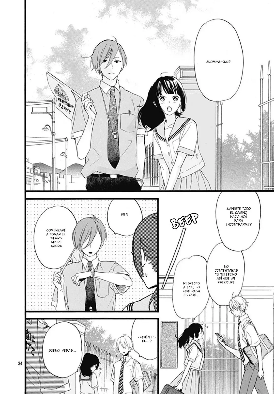 Fushigi no Kuni no Arisugawa-san (2016) - Capítulo 30 - Página 37 - LectorTMOo