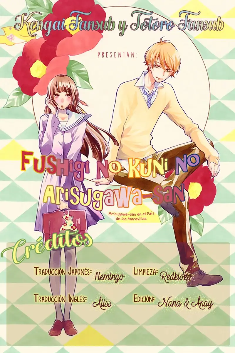Fushigi no Kuni no Arisugawa-san (2016) - Capítulo 5 - Página 1 - LectorTMOo