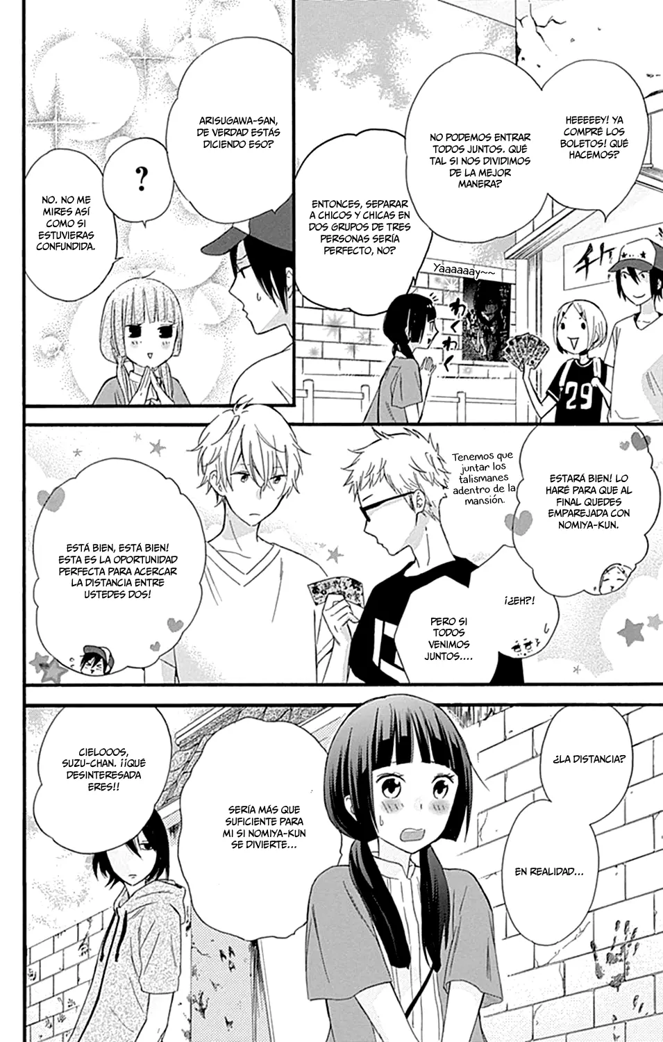 Fushigi no Kuni no Arisugawa-san (2016) - Capítulo 7 - Página 17 - LectorTMOo