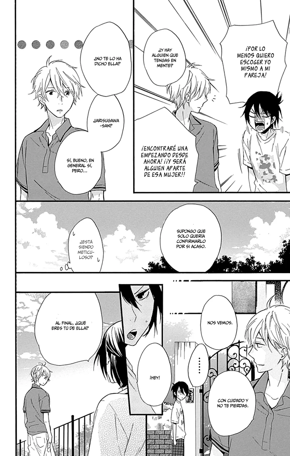 Fushigi no Kuni no Arisugawa-san (2016) - Capítulo 7 - Página 43 - LectorTMOo