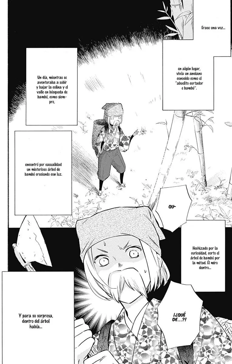 Fushigi no Kuni no Arisugawa-san (2016) - Capítulo 8.5 - Página 5 - LectorTMOo