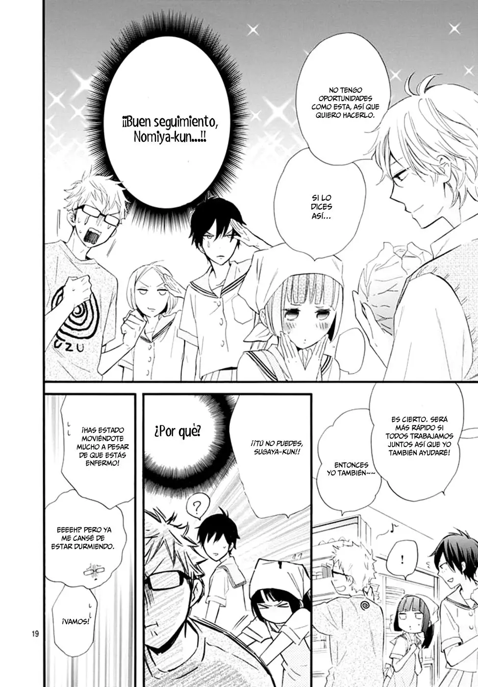 Fushigi no Kuni no Arisugawa-san (2016) - Capítulo 9 - Página 21 - LectorTMOo