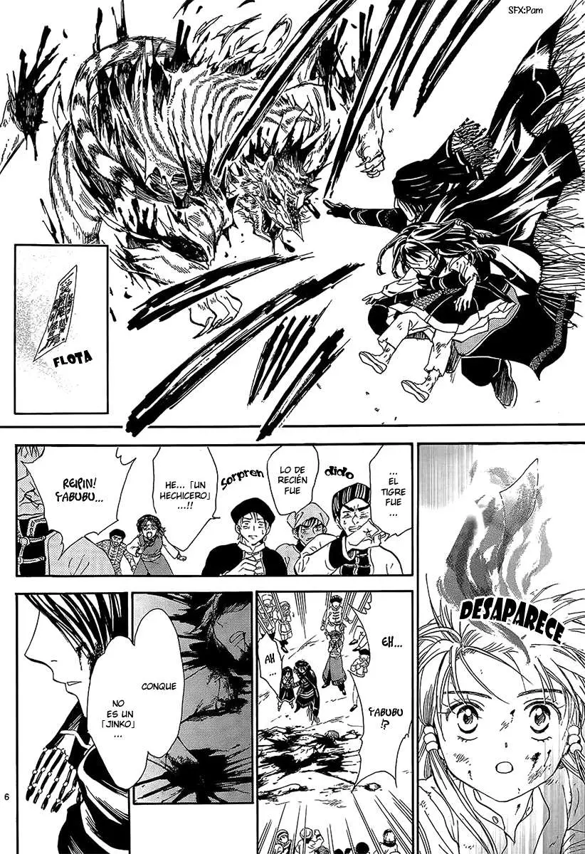 Fushigi Yuugi Byakko Ibun (2015) - Capítulo 1 - Página 9 - LectorTMOo