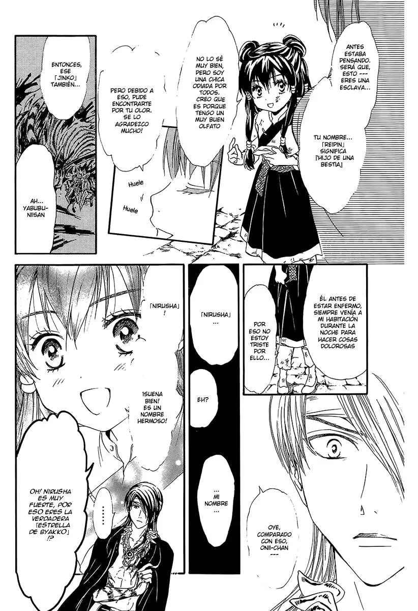 Fushigi Yuugi Byakko Ibun (2015) - Capítulo 1 - Página 18 - LectorTMOo