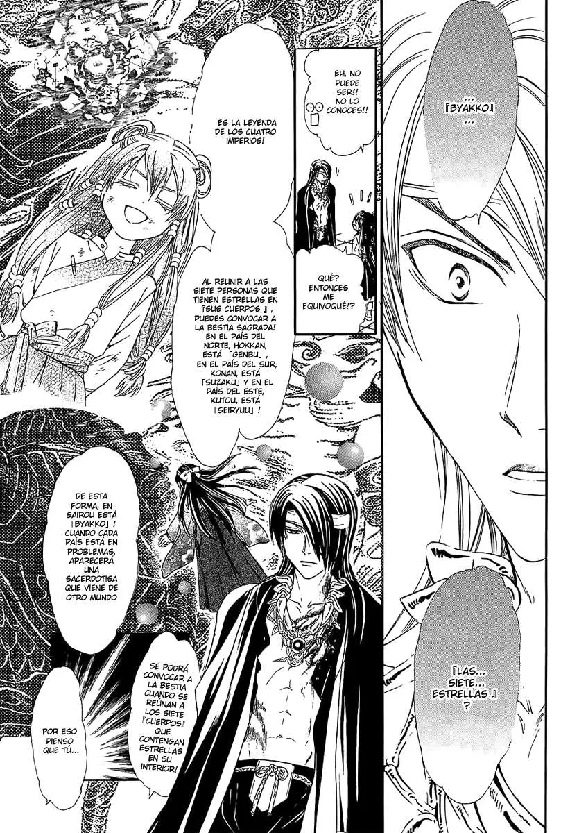 Fushigi Yuugi Byakko Ibun (2015) - Capítulo 1 - Página 19 - LectorTMOo