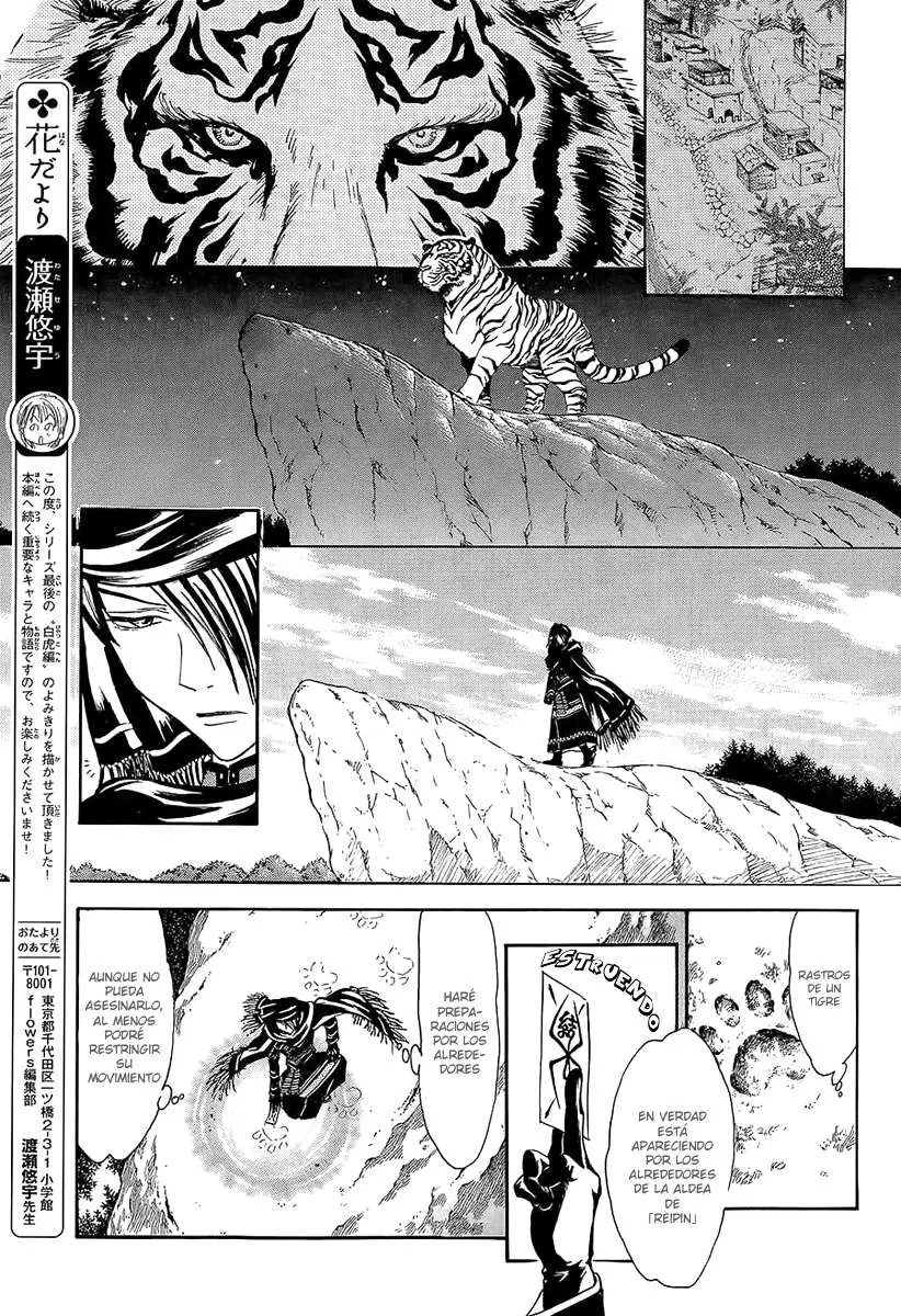 Fushigi Yuugi Byakko Ibun (2015) - Capítulo 1 - Página 23 - LectorTMOo