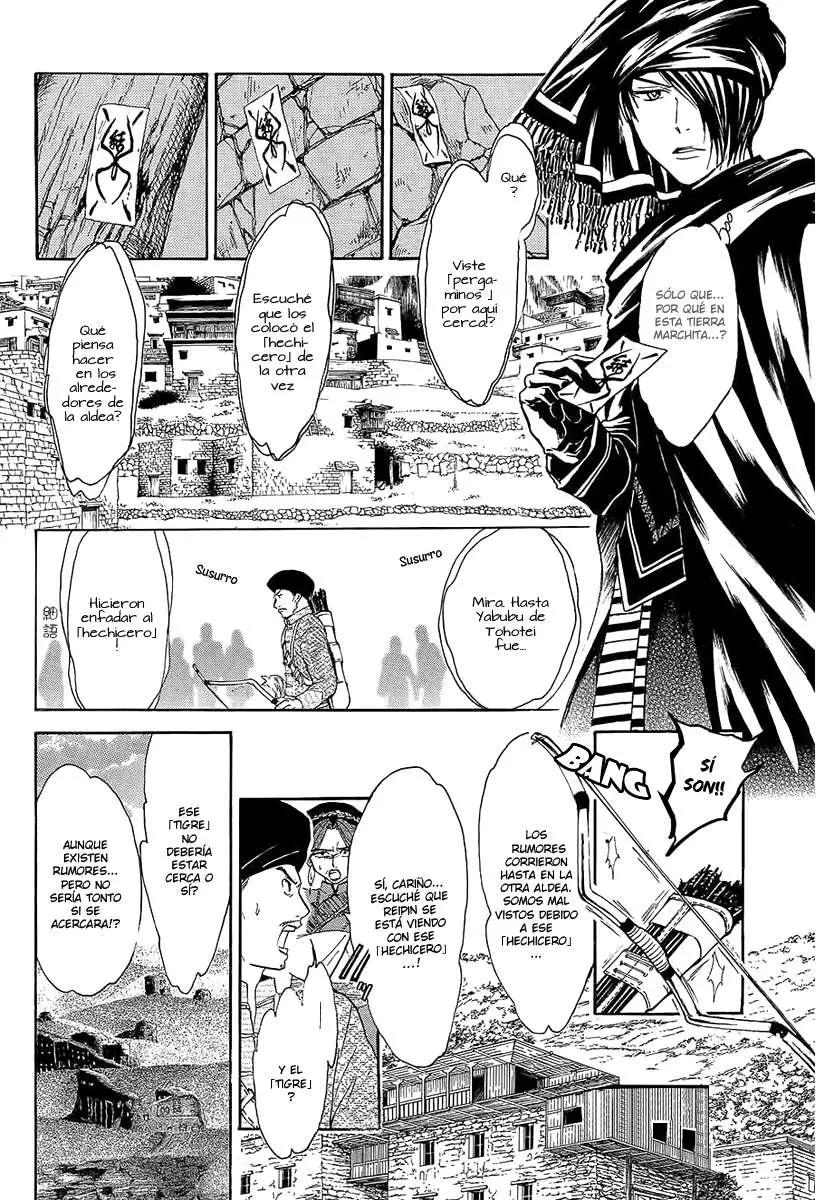 Fushigi Yuugi Byakko Ibun (2015) - Capítulo 1 - Página 24 - LectorTMOo