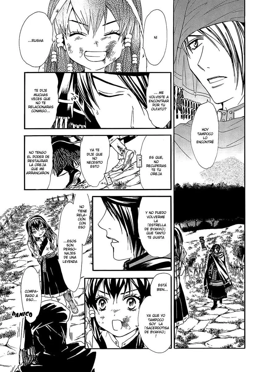 Fushigi Yuugi Byakko Ibun (2015) - Capítulo 1 - Página 25 - LectorTMOo