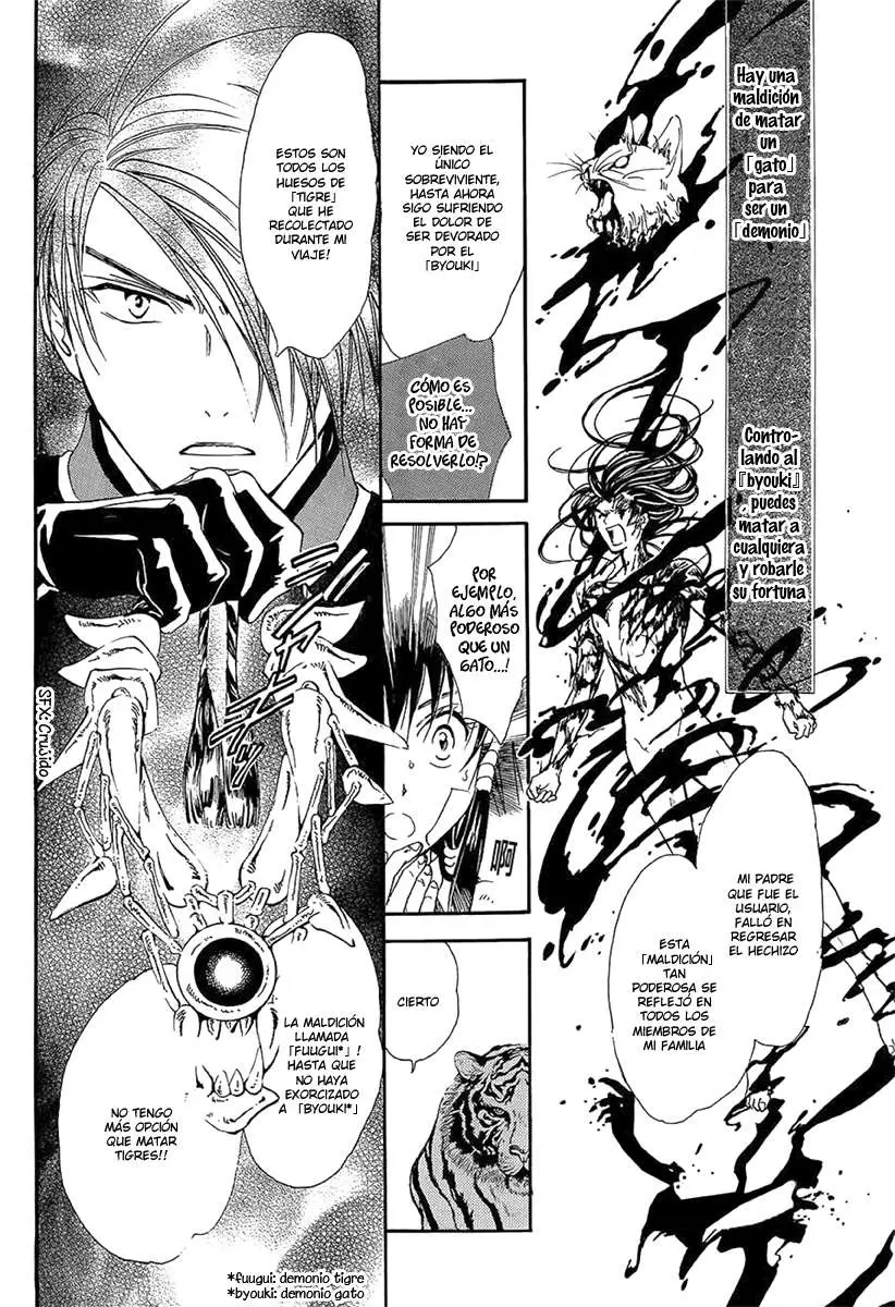 Fushigi Yuugi Byakko Ibun (2015) - Capítulo 1 - Página 32 - LectorTMOo