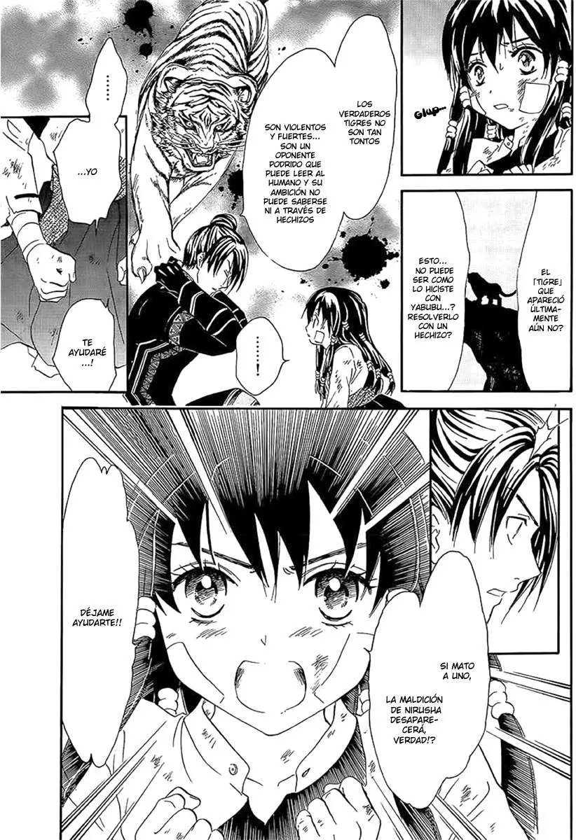 Fushigi Yuugi Byakko Ibun (2015) - Capítulo 1 - Página 33 - LectorTMOo