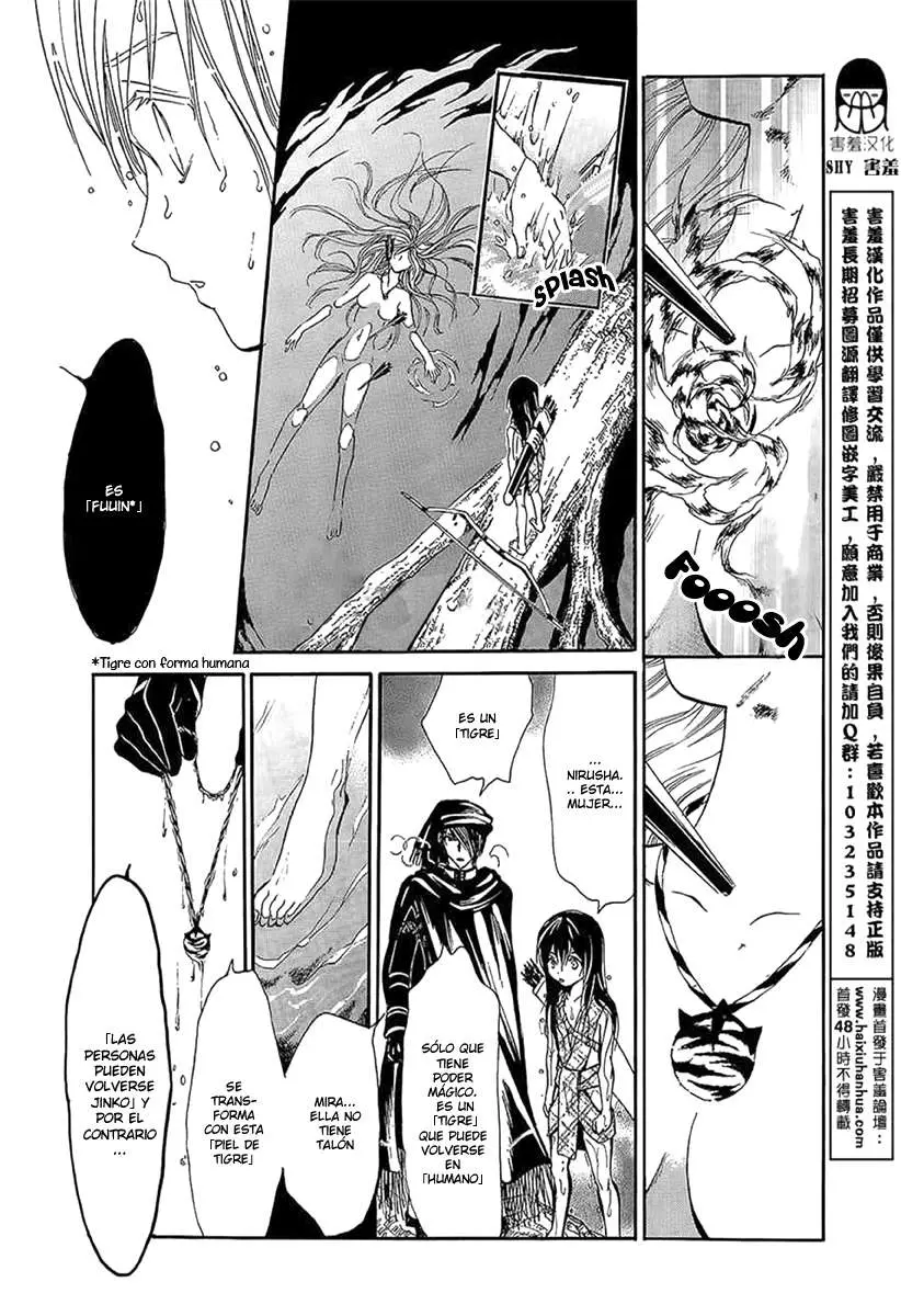 Fushigi Yuugi Byakko Ibun (2015) - Capítulo 1 - Página 42 - LectorTMOo