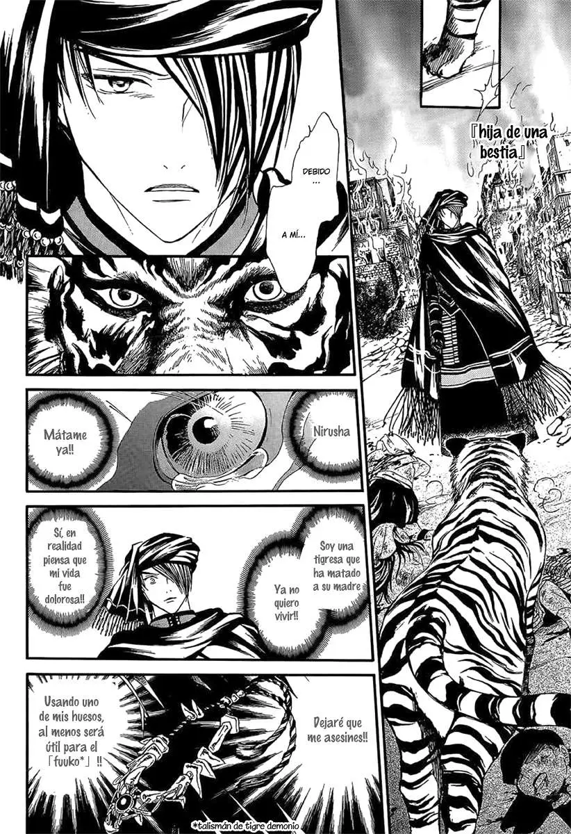 Fushigi Yuugi Byakko Ibun (2015) - Capítulo 1 - Página 49 - LectorTMOo