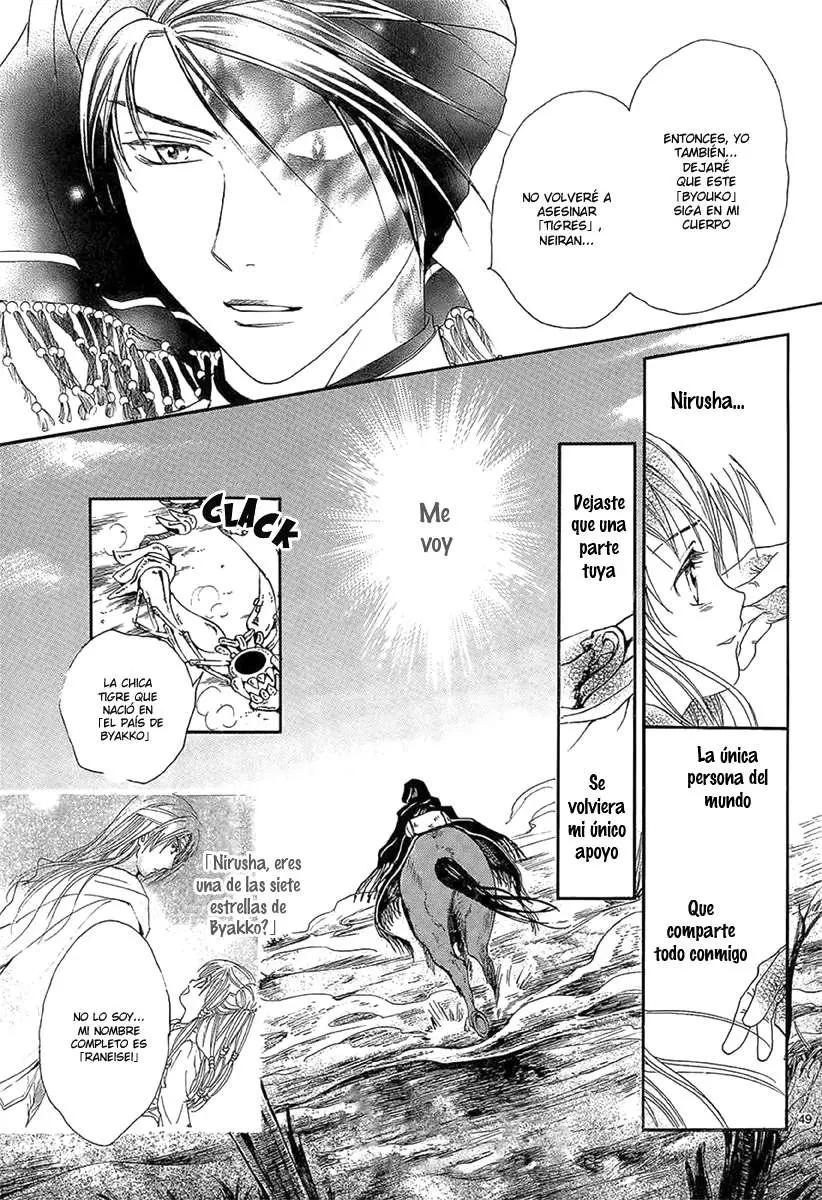 Fushigi Yuugi Byakko Ibun (2015) - Capítulo 1 - Página 52 - LectorTMOo