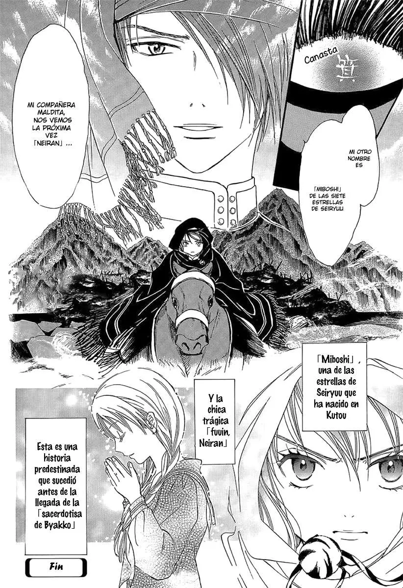 Fushigi Yuugi Byakko Ibun (2015) - Capítulo 1 - Página 53 - LectorTMOo