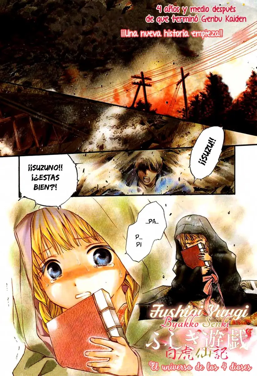 Fushigi Yuugi Byakko Senki (2017) - Capítulo 1 - Página 1 - LectorTMOo