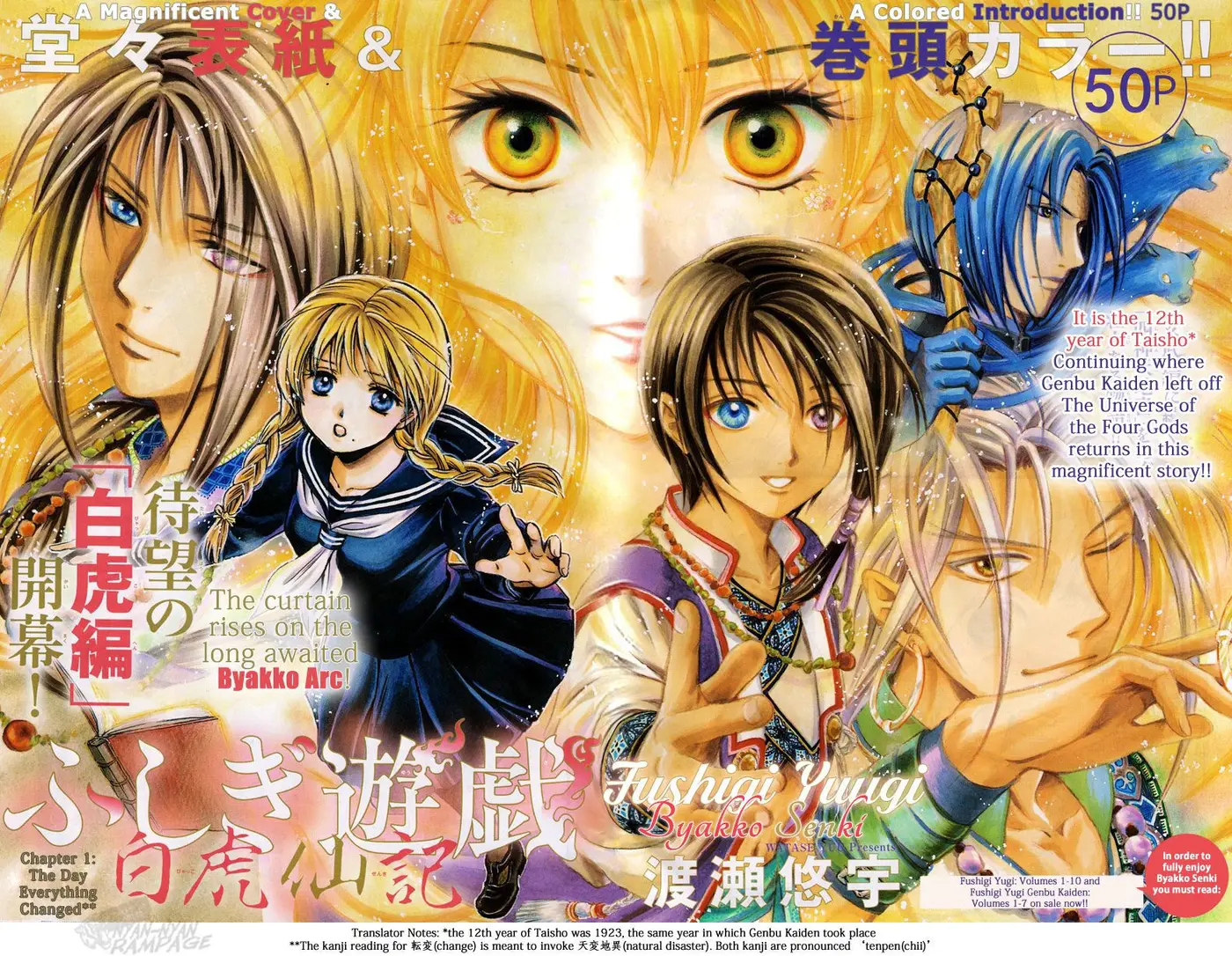 Fushigi Yuugi Byakko Senki (2017) - Capítulo 1 - Página 46 - LectorTMOo