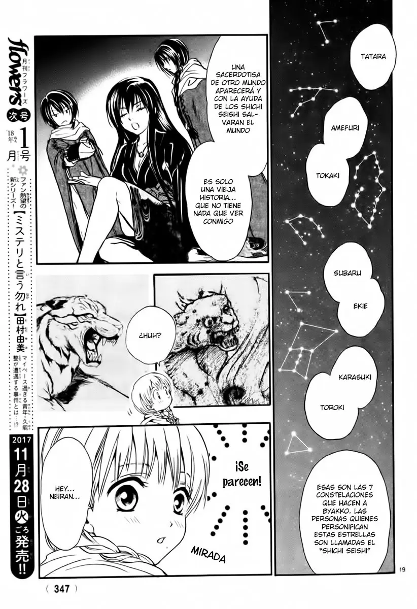 Fushigi Yuugi Byakko Senki (2017) - Capítulo 2 - Página 21 - LectorTMOo