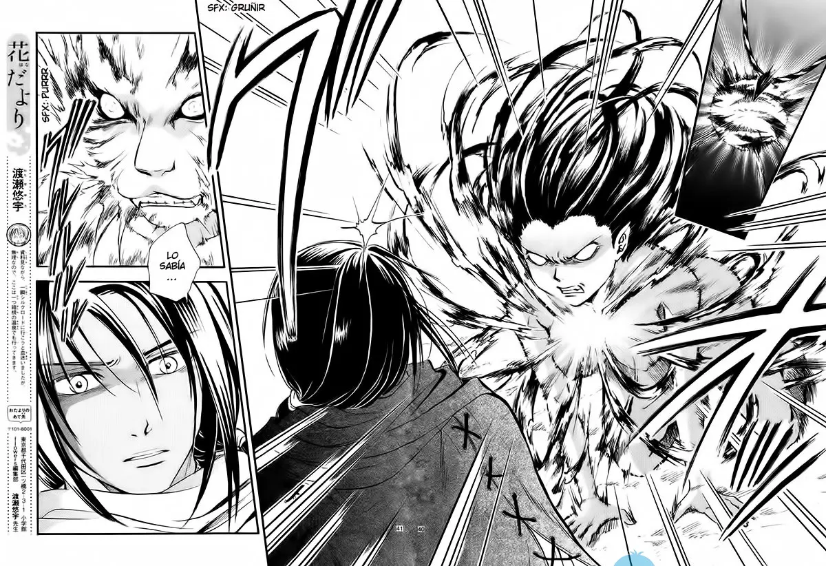 Fushigi Yuugi Byakko Senki (2017) - Capítulo 2 - Página 42 - LectorTMOo