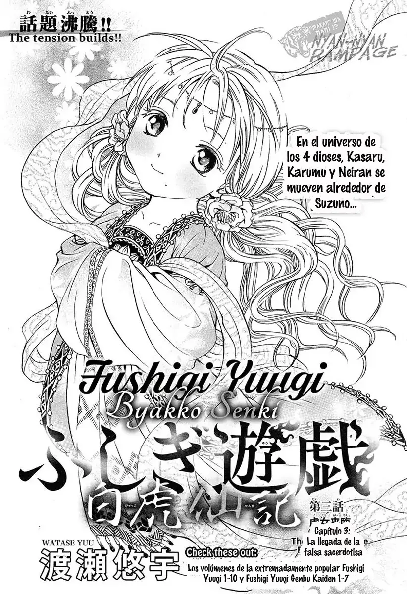 Fushigi Yuugi Byakko Senki (2017) - Capítulo 3 - Página 4 - LectorTMOo